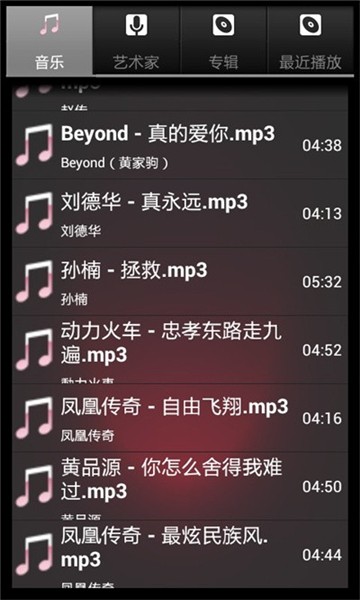 柠檬音乐2025年新版截图2