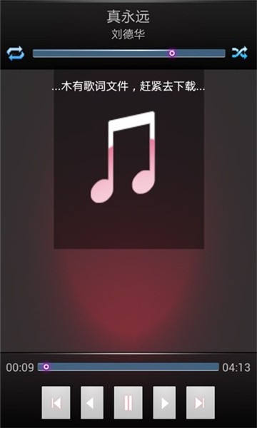 柠檬音乐2025年新版