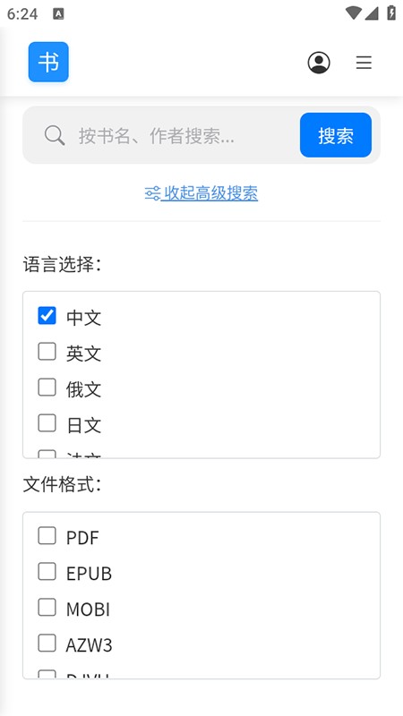 遇见云书app官方免费下载安装