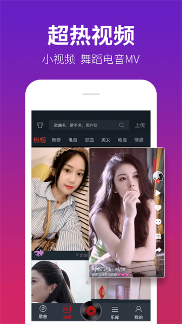 dj多多最新解锁版截图3
