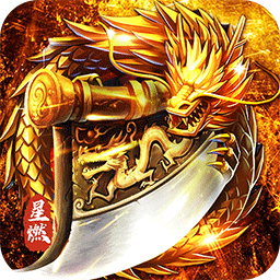 烈火战车穿书大世界代币版