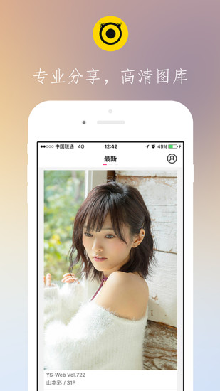 博秀美图官网最新版截图3