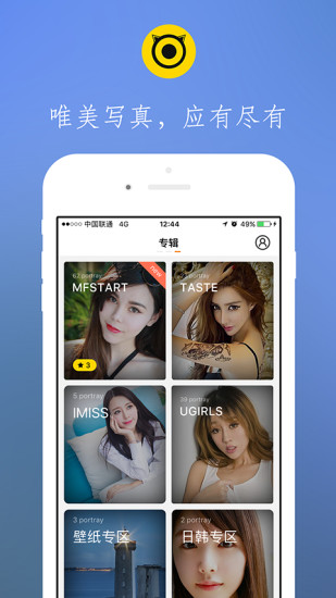 博秀美图官网最新版截图1