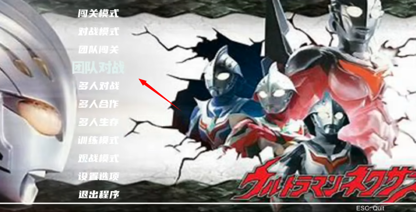 奥特曼mugen全人物