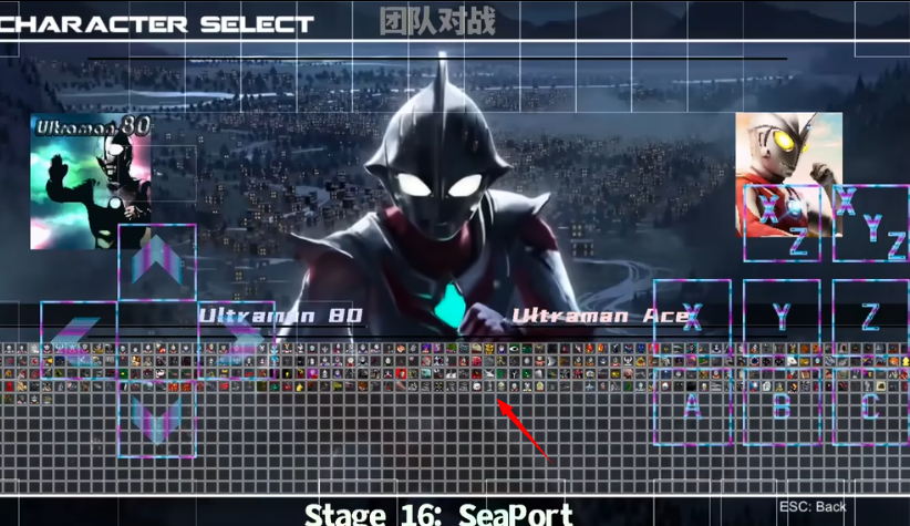 奥特曼mugen全人物