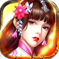 三国英雄传奇0.1折血战群雄