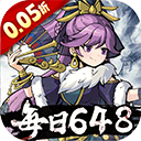 挂出个大侠0.05折免单福利版