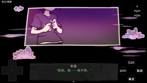 安迪和莉莉的棺材移植版