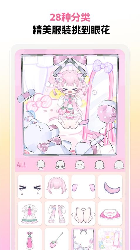 萌屿手机版截图1