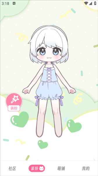 萌屿手机版图片3