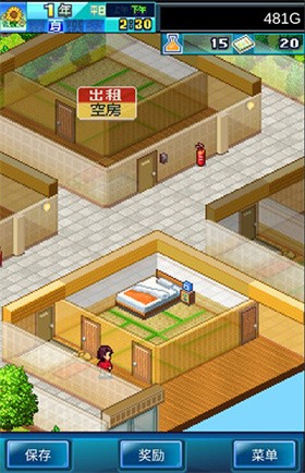 住宅梦物语debug