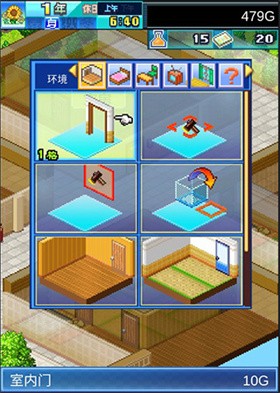 住宅梦物语debug