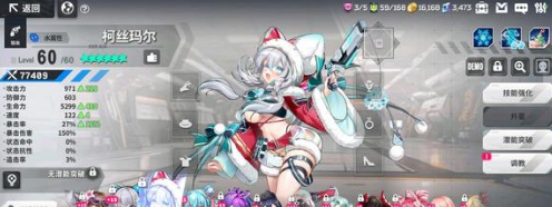 星陨计划官网版最新版