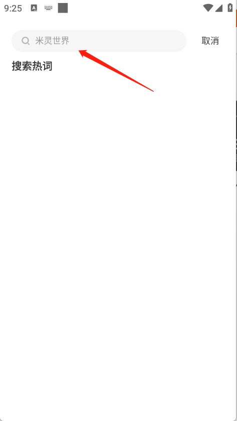 藏龙小说免费阅读