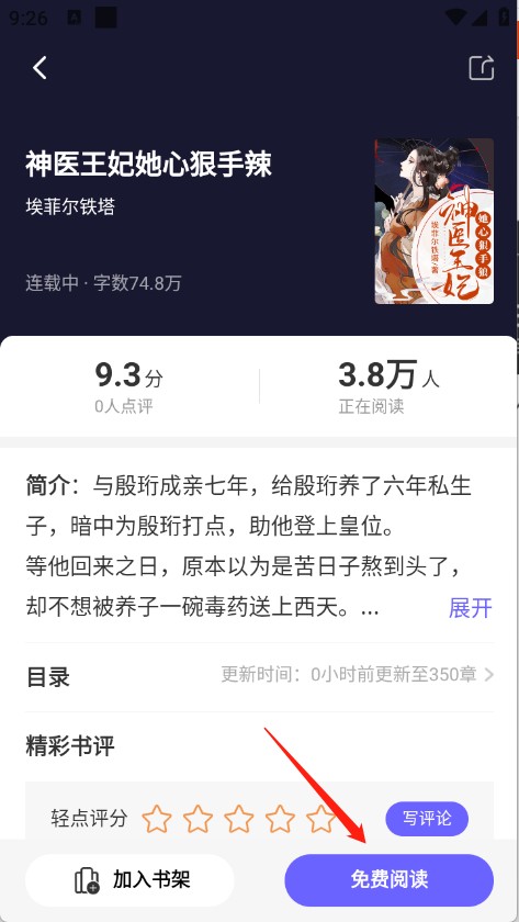 藏龙小说免费阅读