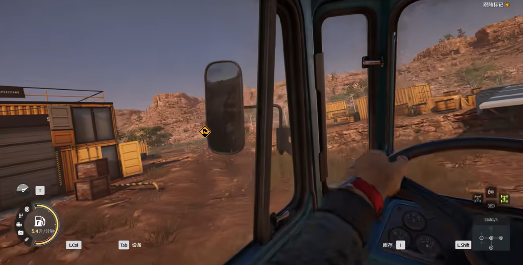 远征泥泞奔驰官方版