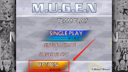 mugen全女格斗怎么玩1