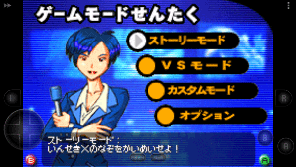 哥斯拉怪兽大乱斗游戏截图3