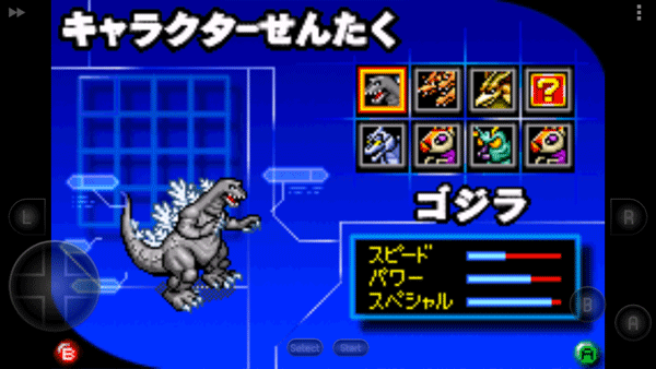 哥斯拉怪兽大乱斗游戏截图2