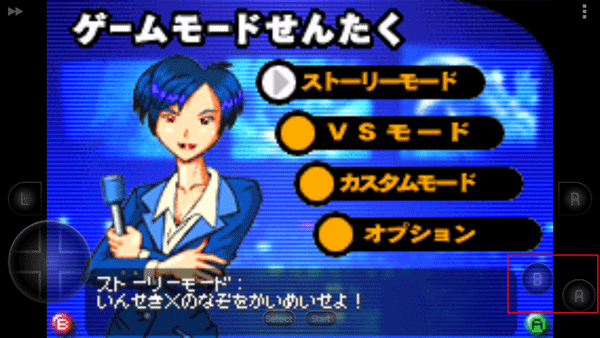 哥斯拉怪兽大乱斗游戏