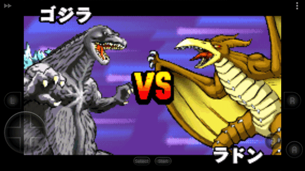 哥斯拉怪兽大乱斗游戏