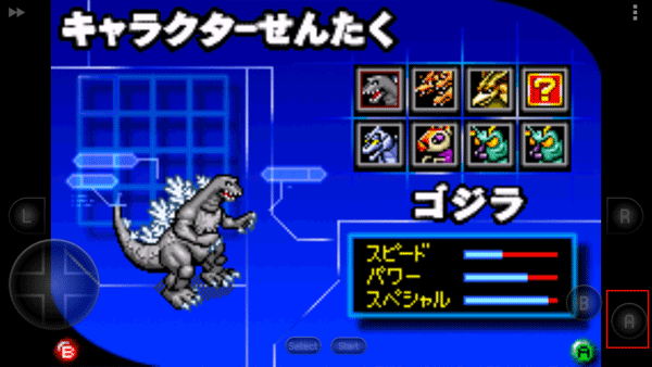 哥斯拉怪兽大乱斗游戏