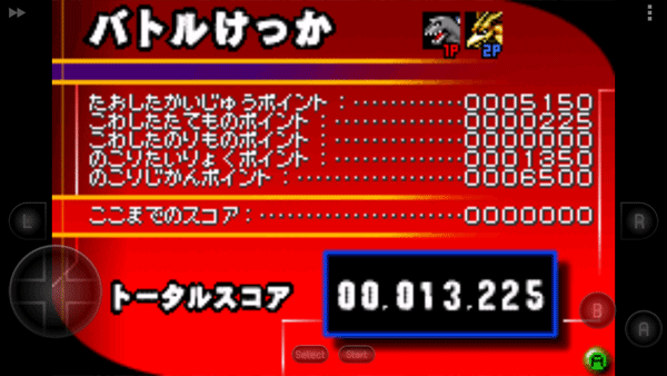 哥斯拉怪兽大乱斗游戏