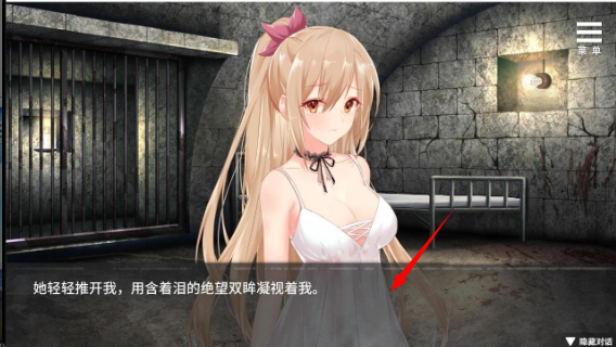 罪恶集中营手游1.0.0安卓版