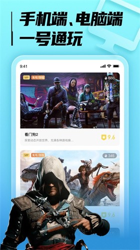 luckstore云游戏截图2