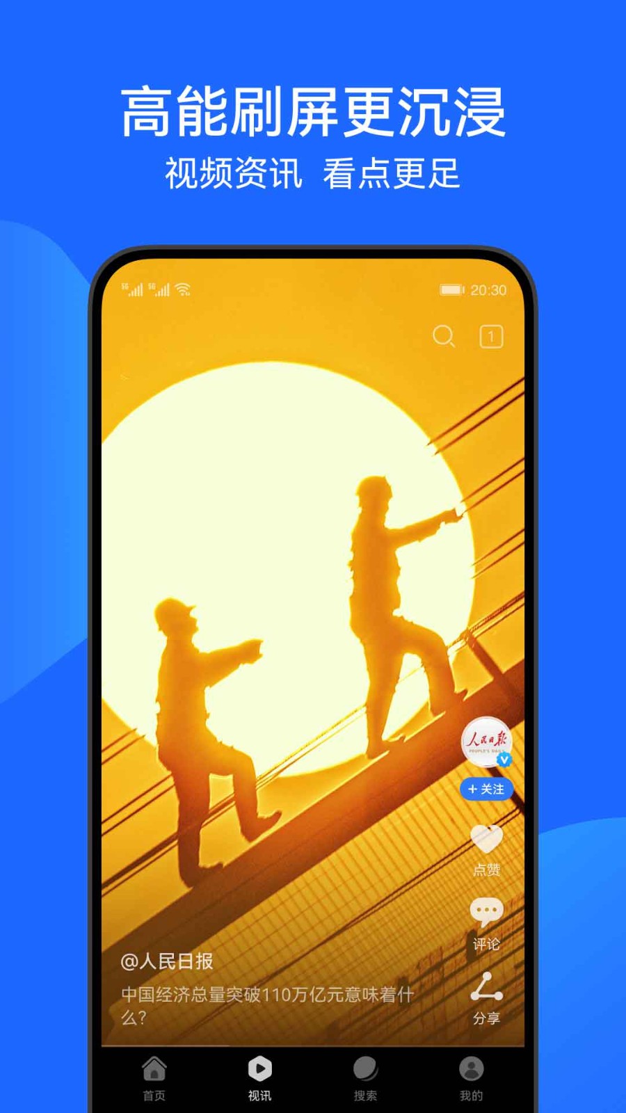 花瓣浏览器2025截图3