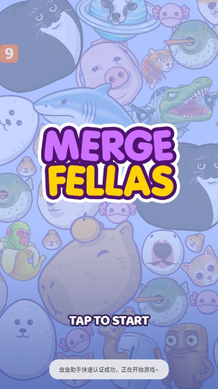 合并外国山海经游戏(Merge Fellas)