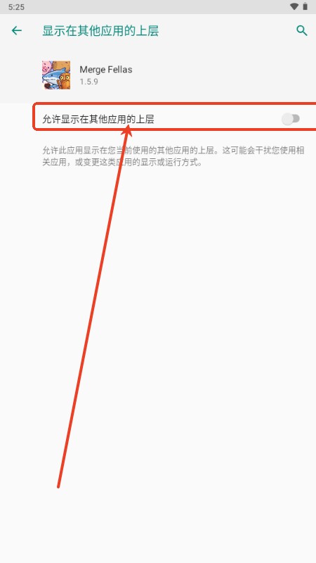 合并外国山海经游戏(Merge Fellas)