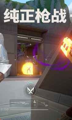 无畏契约源能行动体验服截图2