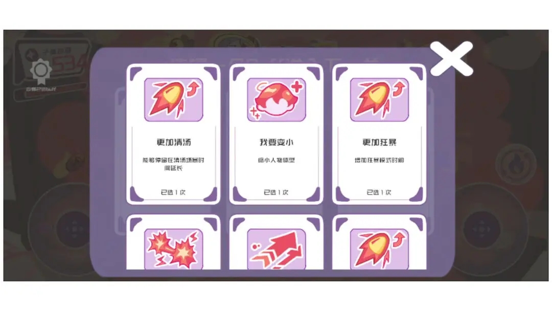 吞吞爆爆火锅料