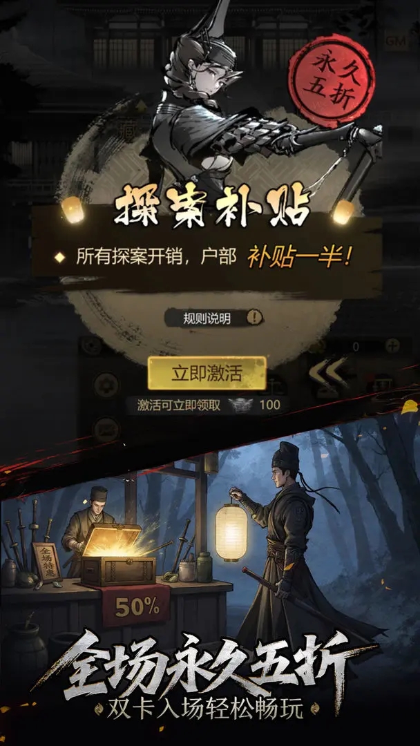 神探诡事录手游截图5