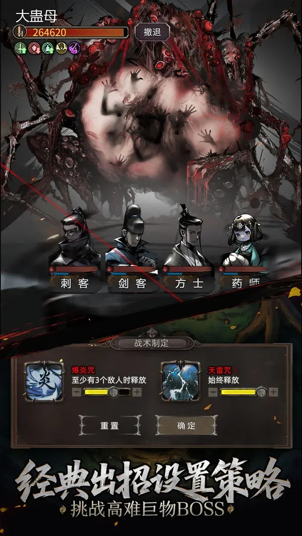 神探诡事录手游截图3