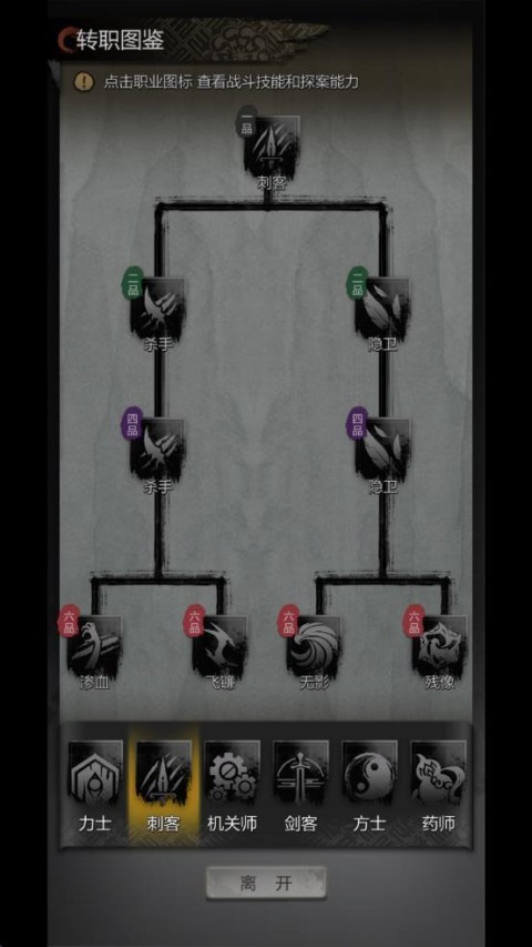 神探诡事录手游