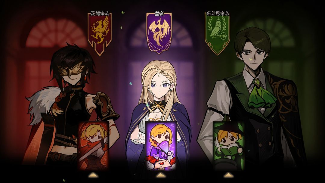 火山的女儿再度重逢截图1