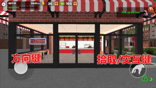 我的汉堡屋模拟器图片2