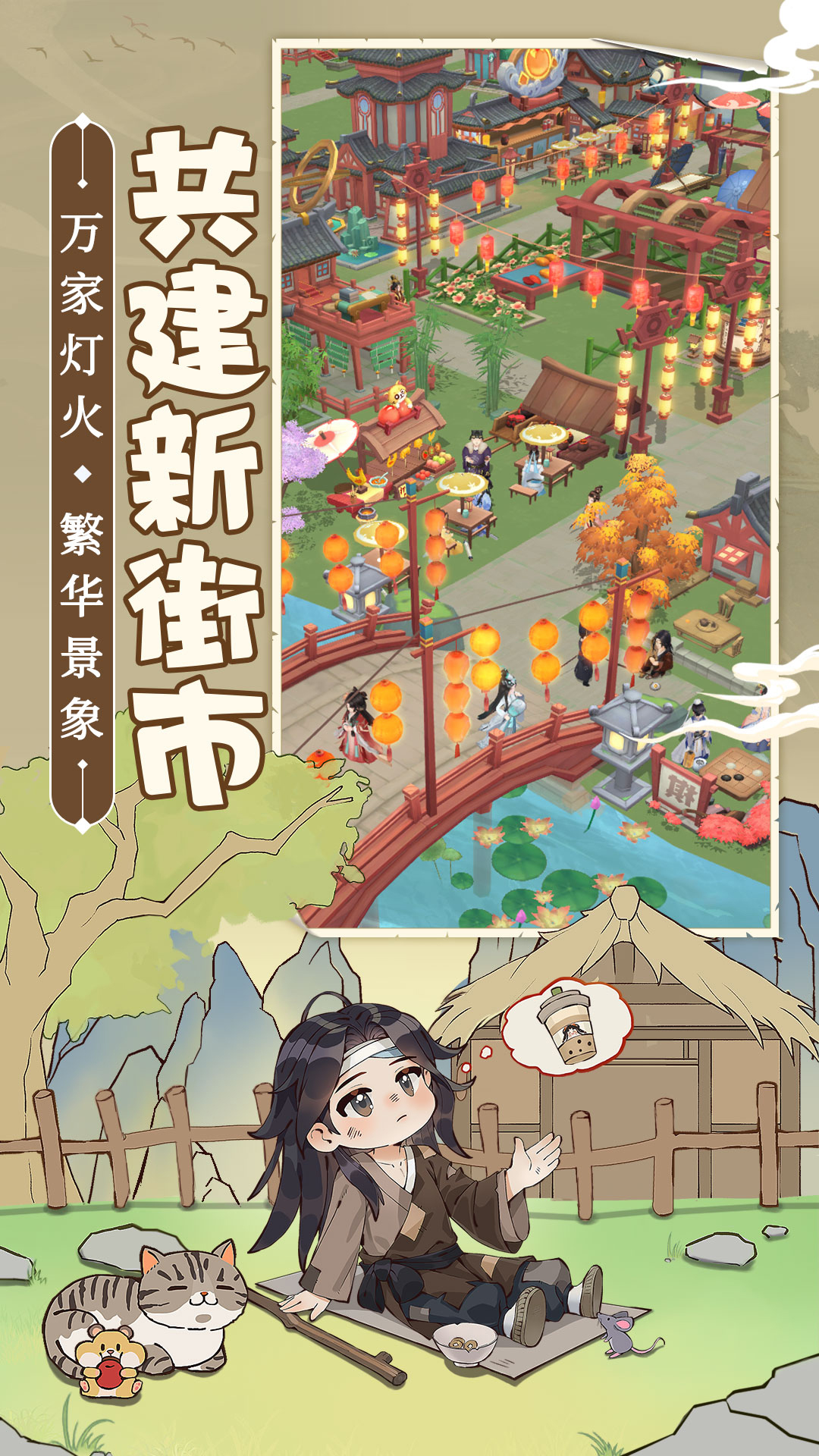 从前有条街2025最新版截图1