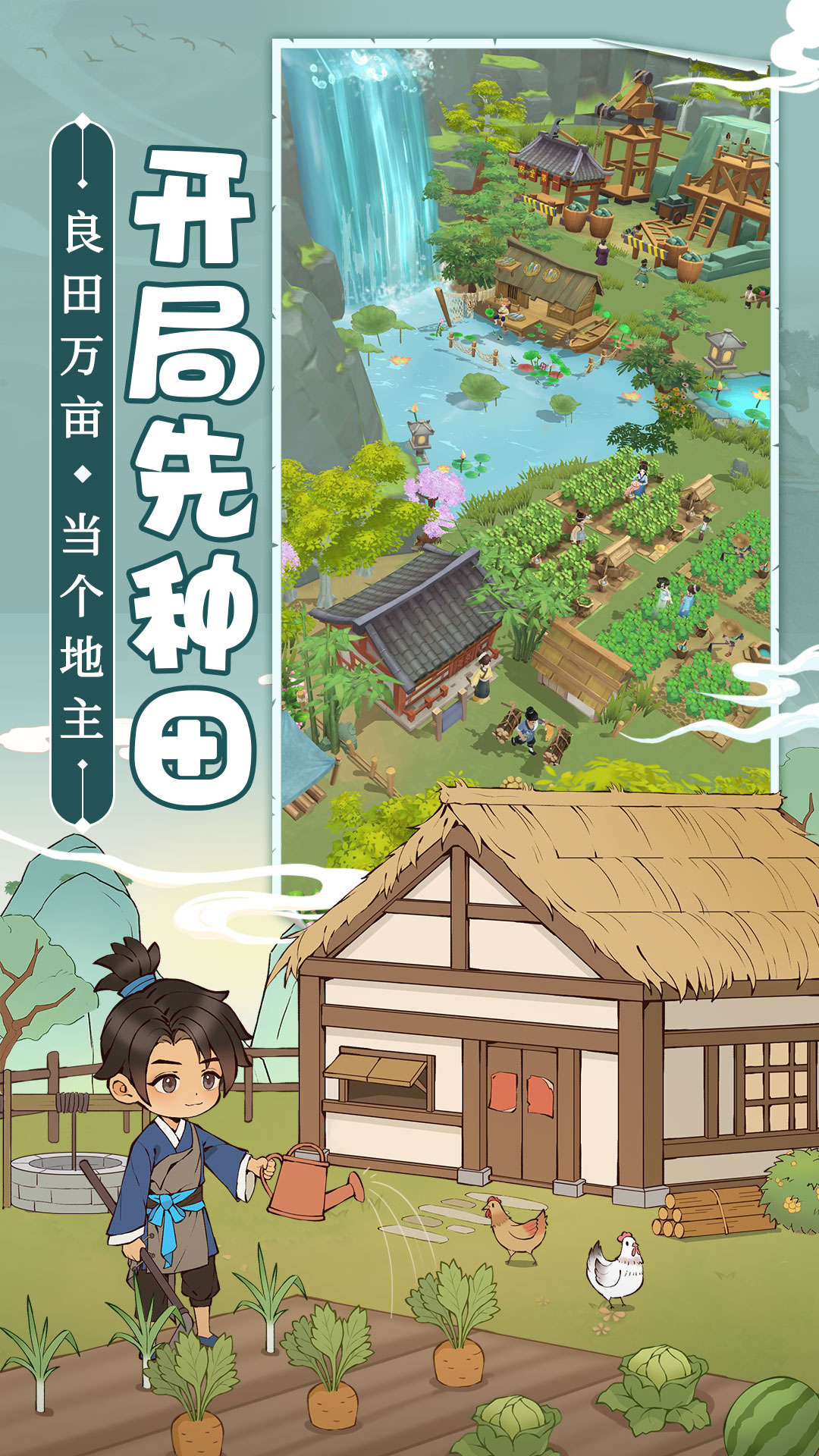 从前有条街2025最新版截图2