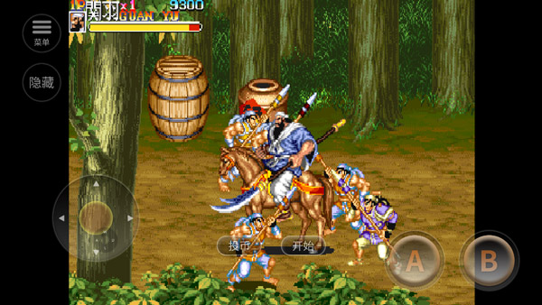 街机三国志2达人版截图1