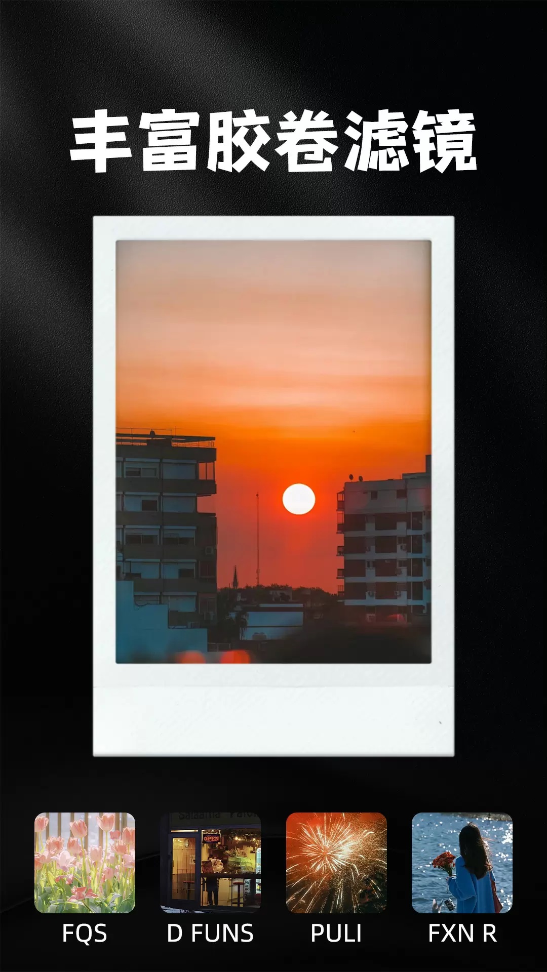 dz复古胶片相机