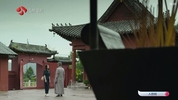 简单iptv1.4.0官方正版截图1