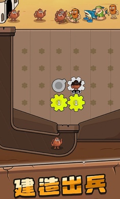 人类超级进化2奇异部落截图2