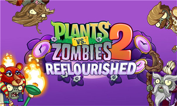 PVZ2返茂版菜单版截图3