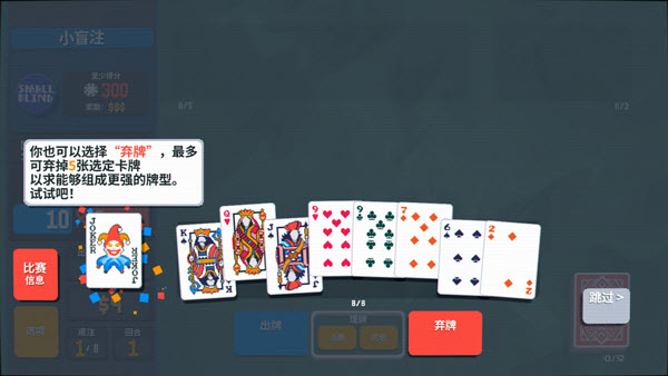 小丑牌神秘生物