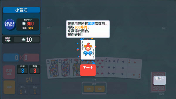 小丑牌神秘生物