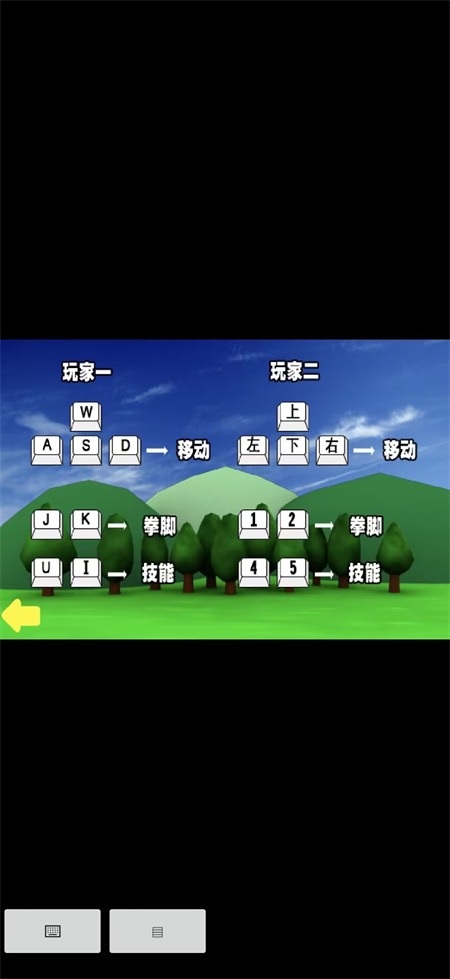 奥特曼家族3.0官方正版