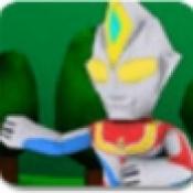 奥特曼家族3.0小游戏